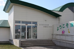 北斗市社会福祉協議会支所